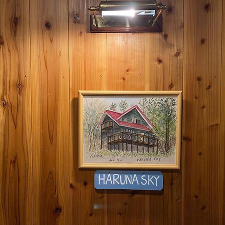 Haruna Sky - Vacation Stay 78634V Nasu Εξωτερικό φωτογραφία
